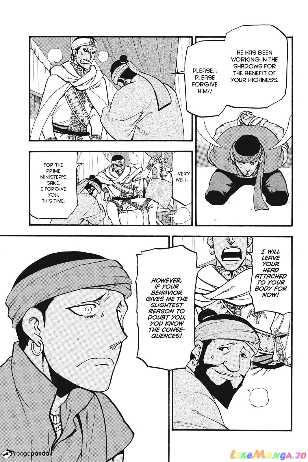 Arslan Senki (ARAKAWA Hiromu) chapter 46 - page 22