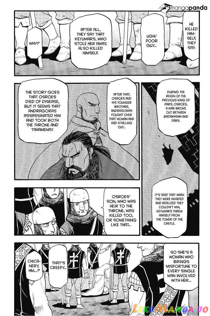 Arslan Senki (ARAKAWA Hiromu) chapter 10 - page 12