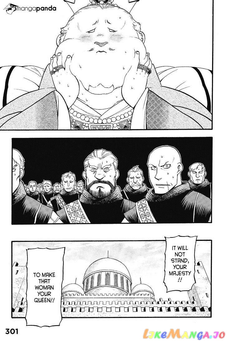 Arslan Senki (ARAKAWA Hiromu) chapter 10 - page 15