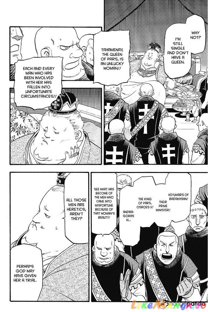 Arslan Senki (ARAKAWA Hiromu) chapter 10 - page 16