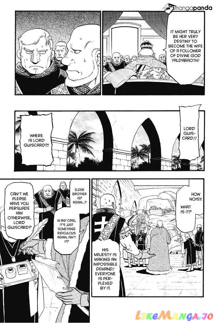 Arslan Senki (ARAKAWA Hiromu) chapter 10 - page 17