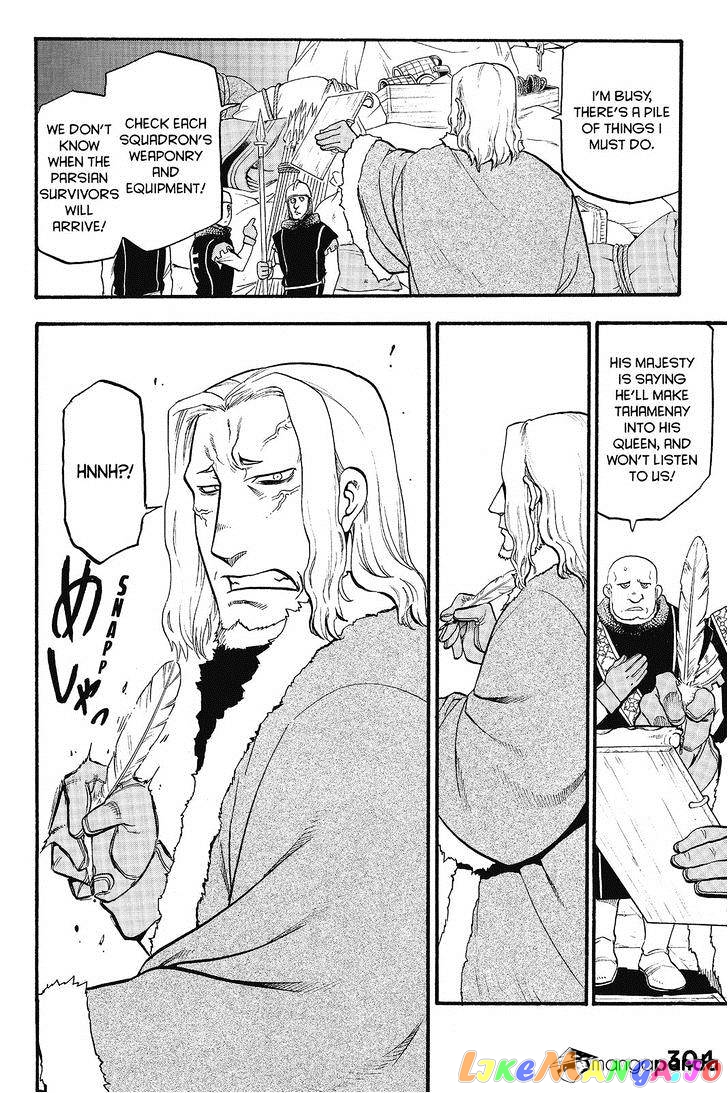 Arslan Senki (ARAKAWA Hiromu) chapter 10 - page 18