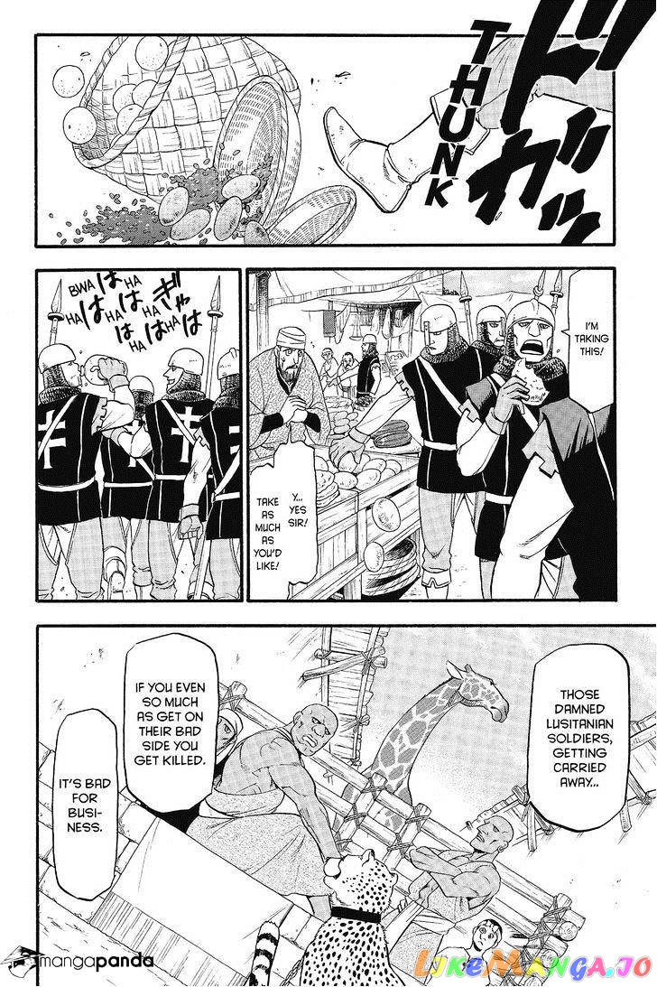 Arslan Senki (ARAKAWA Hiromu) chapter 10 - page 24