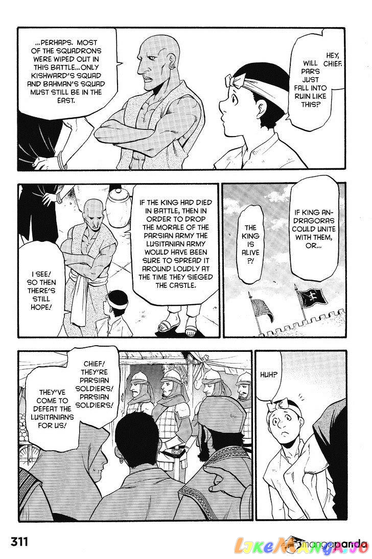 Arslan Senki (ARAKAWA Hiromu) chapter 10 - page 25