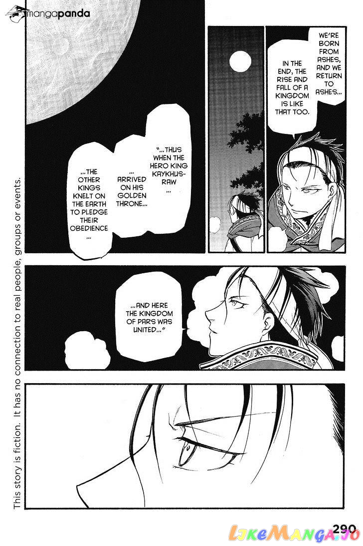 Arslan Senki (ARAKAWA Hiromu) chapter 10 - page 4