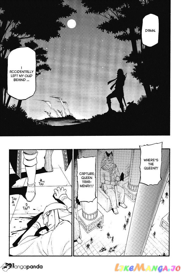 Arslan Senki (ARAKAWA Hiromu) chapter 10 - page 5
