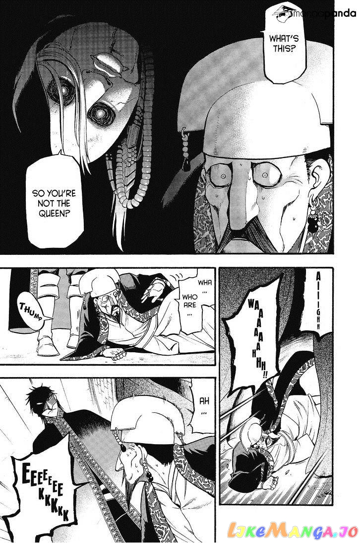 Arslan Senki (ARAKAWA Hiromu) chapter 10 - page 7