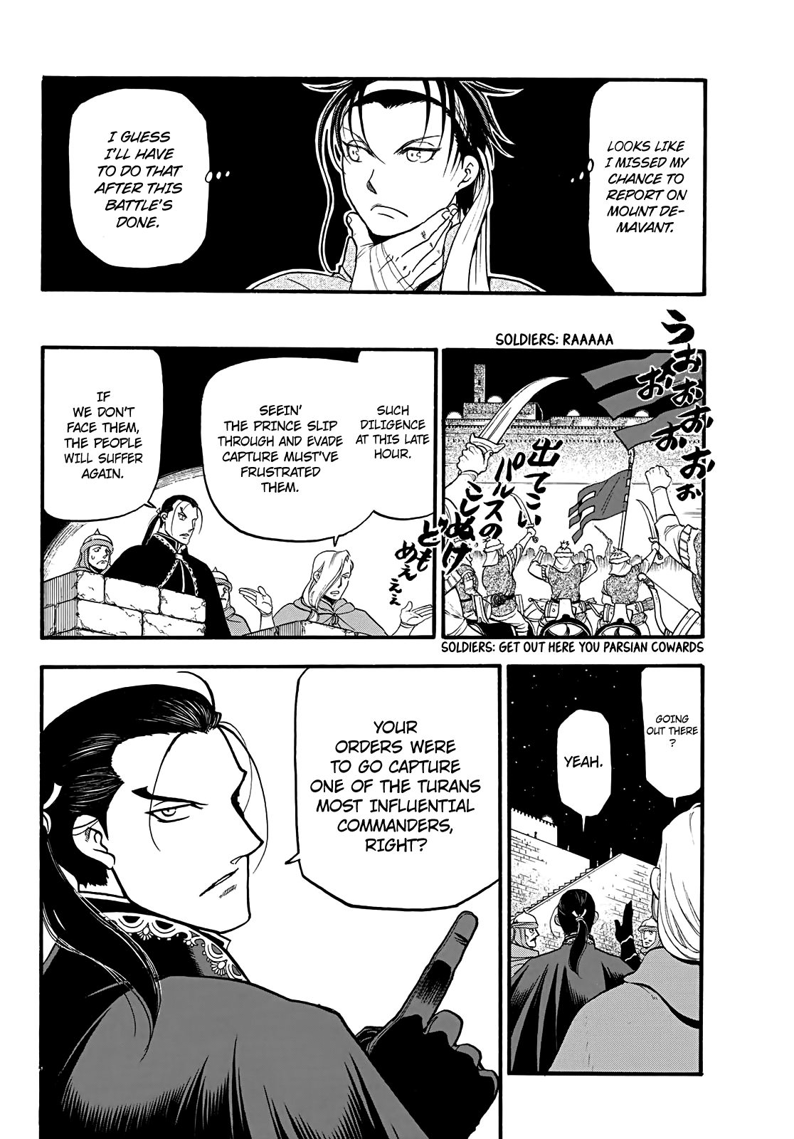Arslan Senki (ARAKAWA Hiromu) chapter 84 - page 20