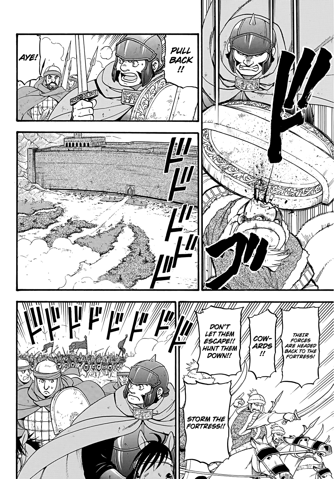 Arslan Senki (ARAKAWA Hiromu) chapter 84 - page 6