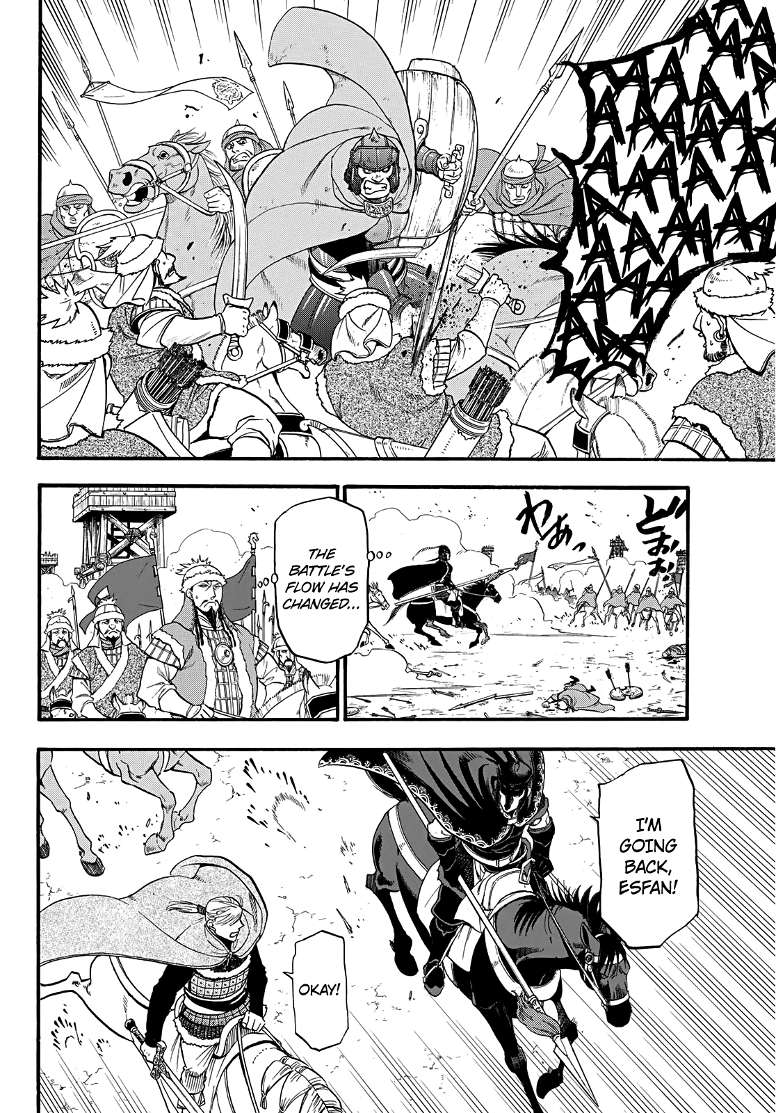 Arslan Senki (ARAKAWA Hiromu) chapter 84 - page 8
