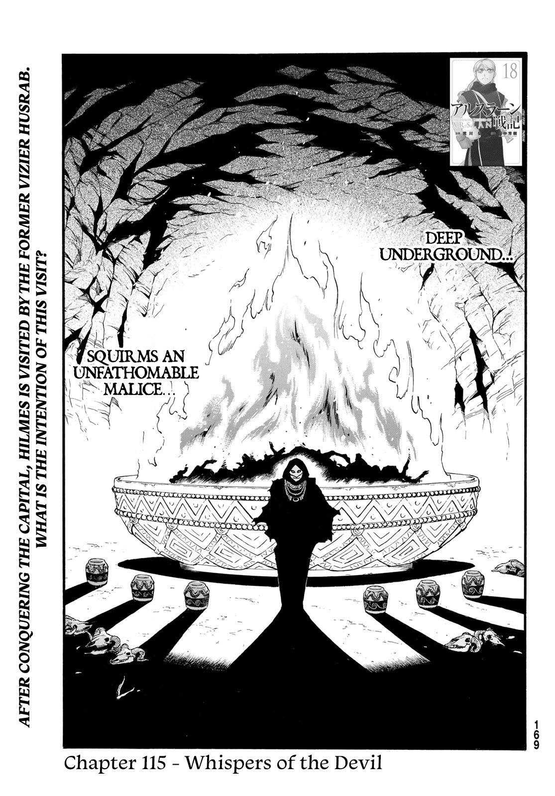 Arslan Senki (ARAKAWA Hiromu) chapter 115 - page 2