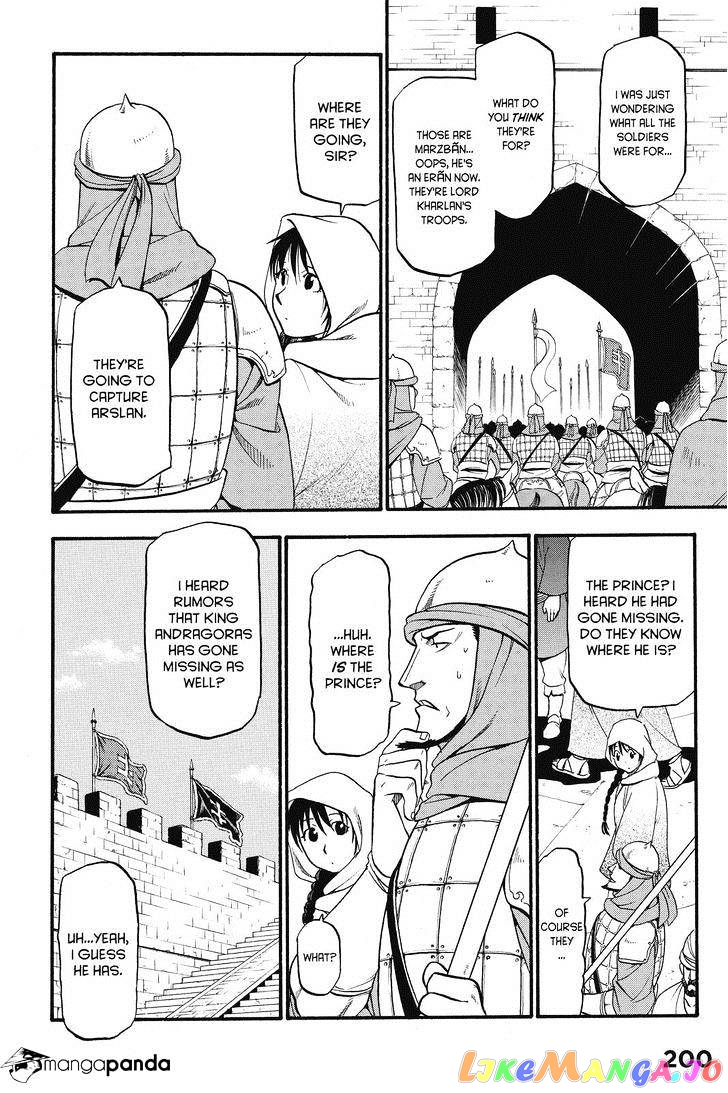 Arslan Senki (ARAKAWA Hiromu) chapter 11 - page 10