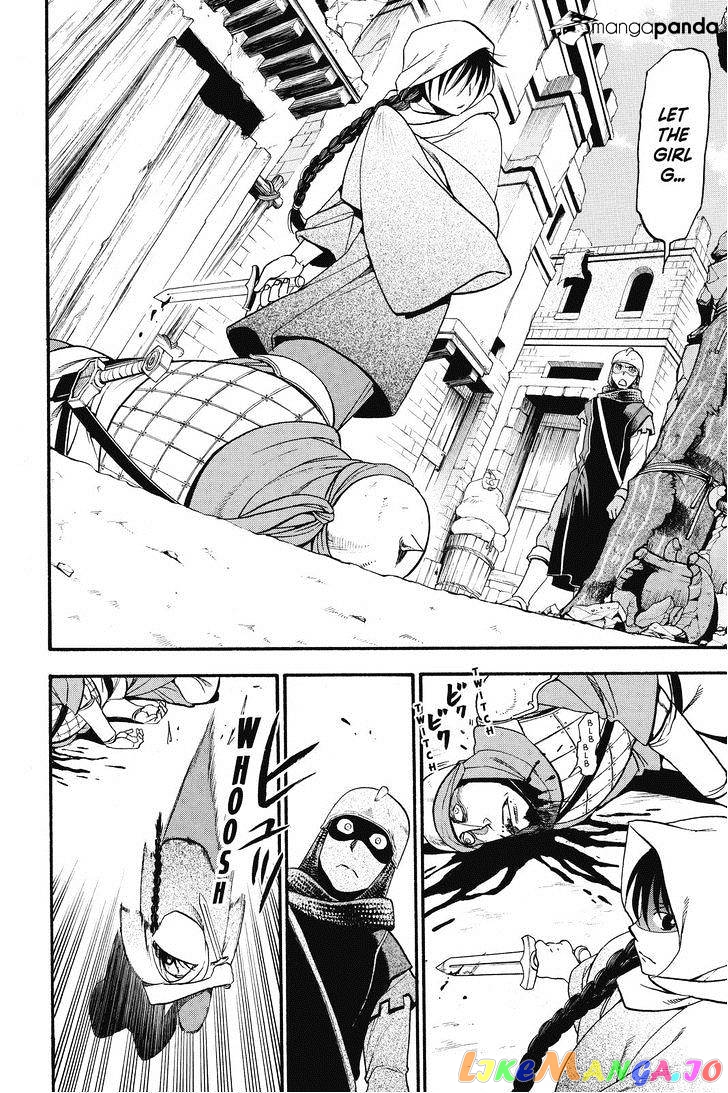 Arslan Senki (ARAKAWA Hiromu) chapter 11 - page 12