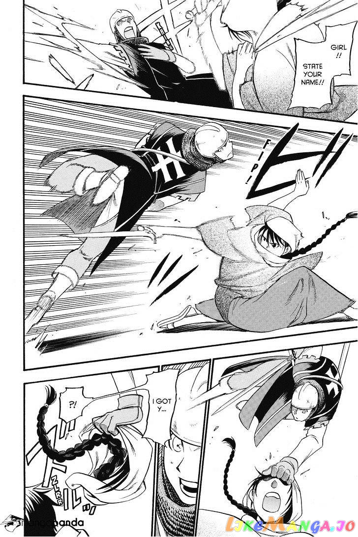 Arslan Senki (ARAKAWA Hiromu) chapter 11 - page 14
