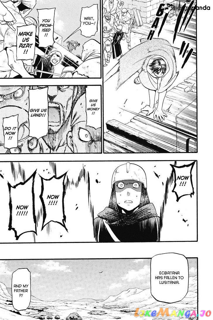 Arslan Senki (ARAKAWA Hiromu) chapter 11 - page 17