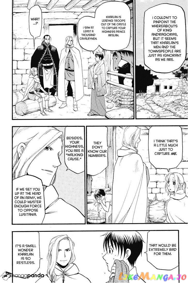 Arslan Senki (ARAKAWA Hiromu) chapter 11 - page 18