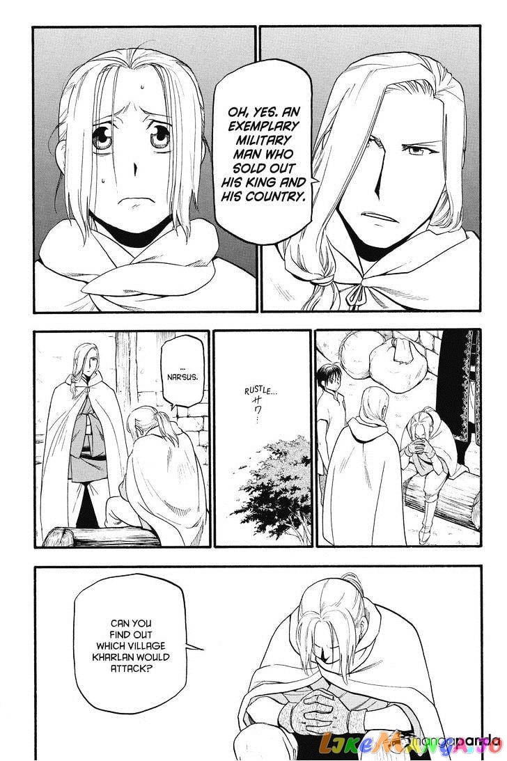 Arslan Senki (ARAKAWA Hiromu) chapter 11 - page 20