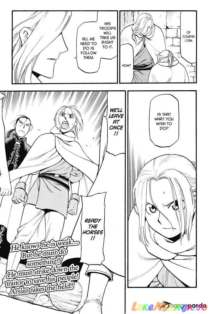 Arslan Senki (ARAKAWA Hiromu) chapter 11 - page 21