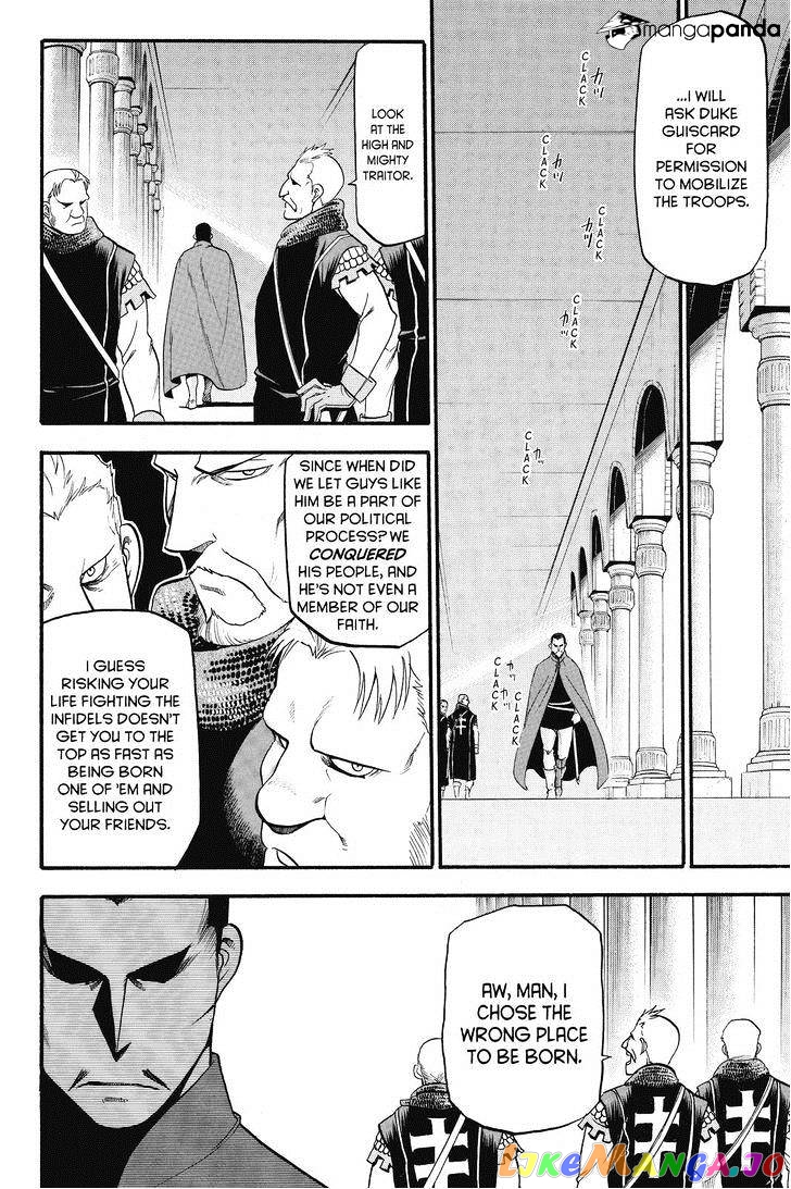 Arslan Senki (ARAKAWA Hiromu) chapter 11 - page 4