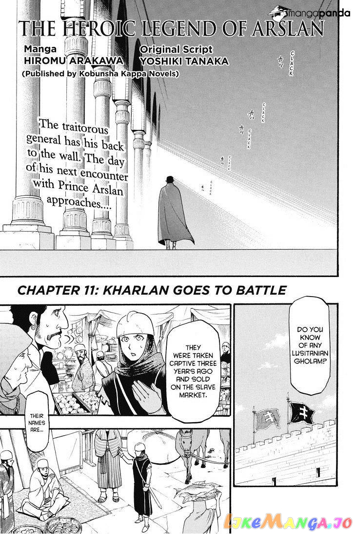 Arslan Senki (ARAKAWA Hiromu) chapter 11 - page 5