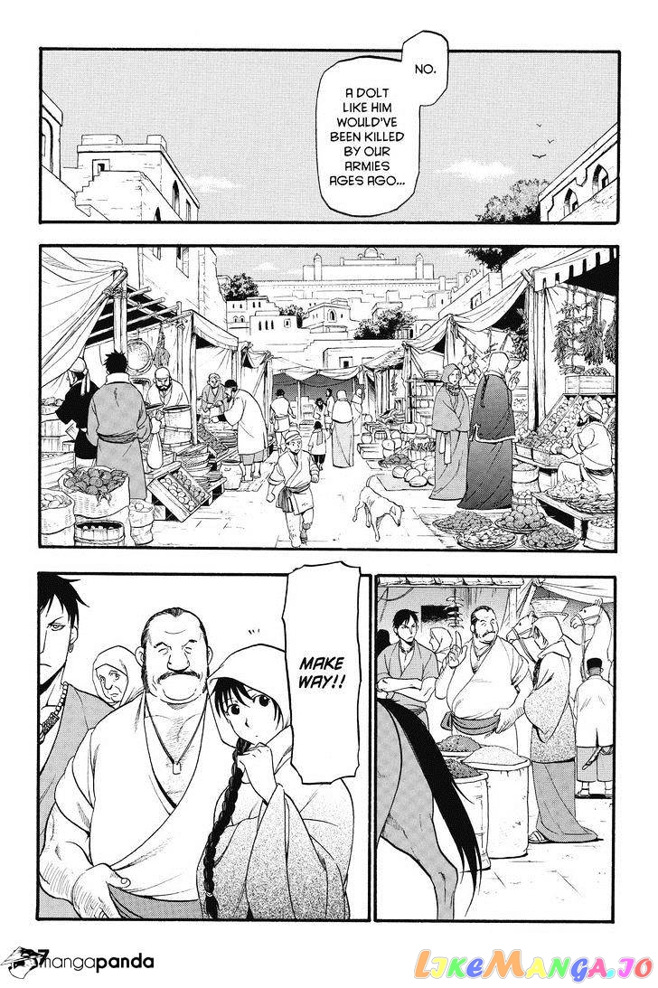 Arslan Senki (ARAKAWA Hiromu) chapter 11 - page 7