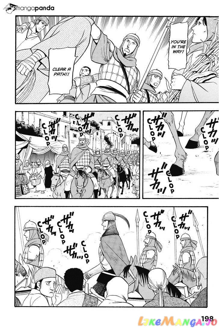 Arslan Senki (ARAKAWA Hiromu) chapter 11 - page 8