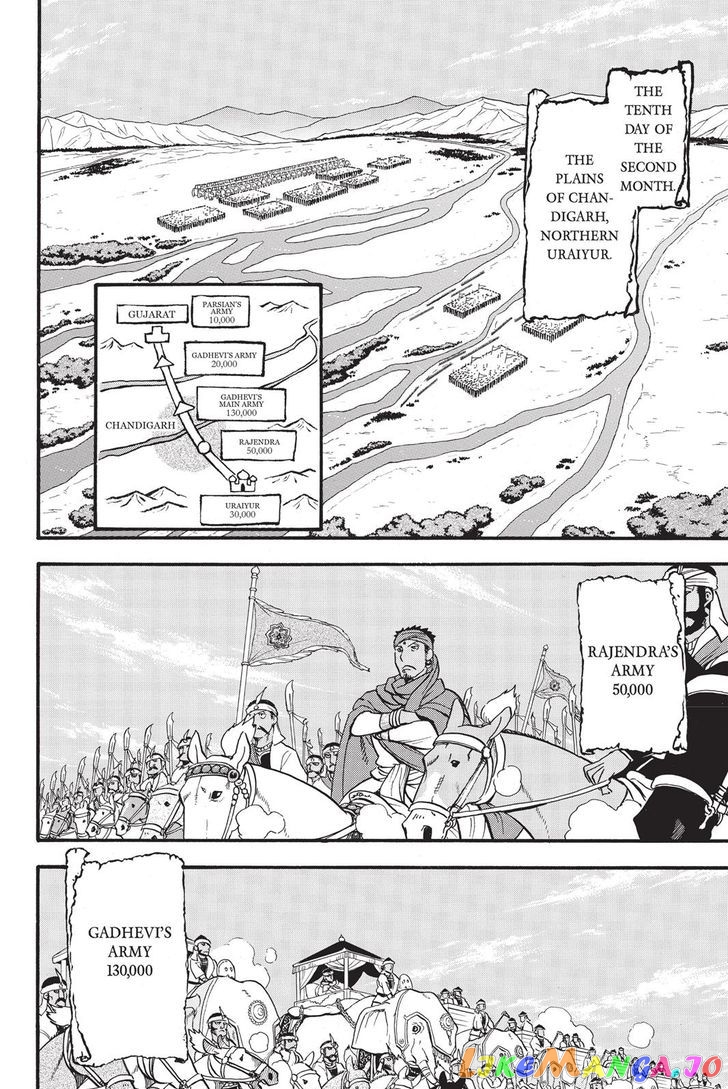 Arslan Senki (ARAKAWA Hiromu) chapter 47 - page 12