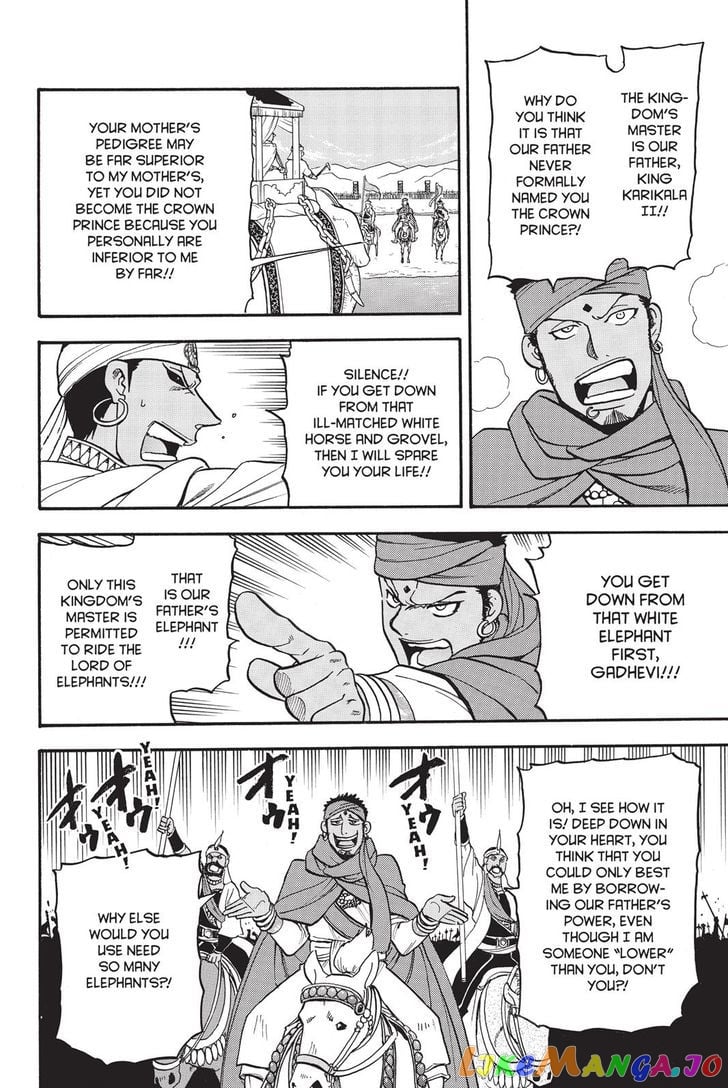 Arslan Senki (ARAKAWA Hiromu) chapter 47 - page 14