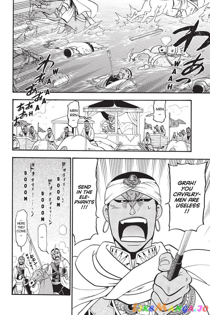 Arslan Senki (ARAKAWA Hiromu) chapter 47 - page 18
