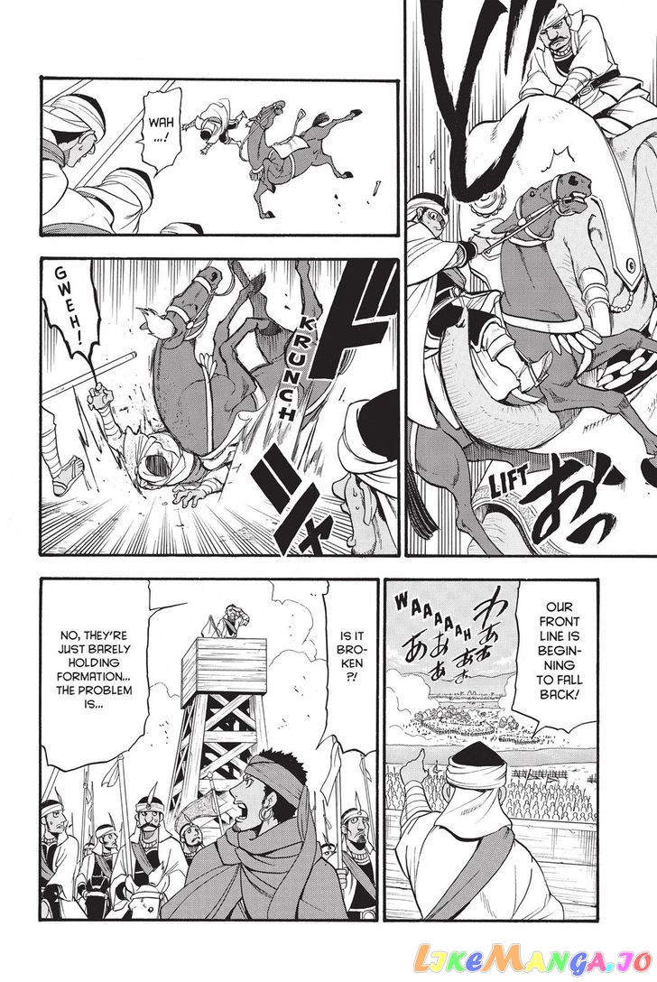 Arslan Senki (ARAKAWA Hiromu) chapter 47 - page 24