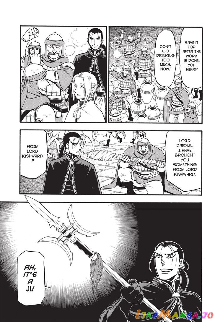 Arslan Senki (ARAKAWA Hiromu) chapter 47 - page 3