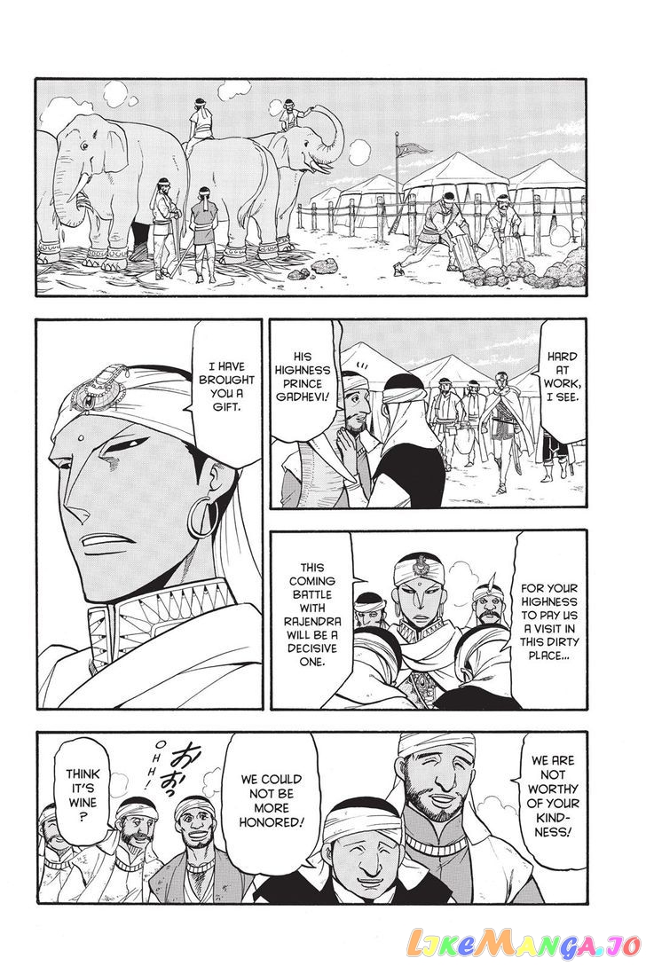 Arslan Senki (ARAKAWA Hiromu) chapter 47 - page 8