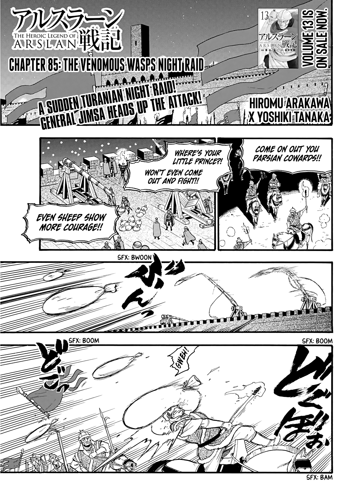 Arslan Senki (ARAKAWA Hiromu) chapter 85 - page 1