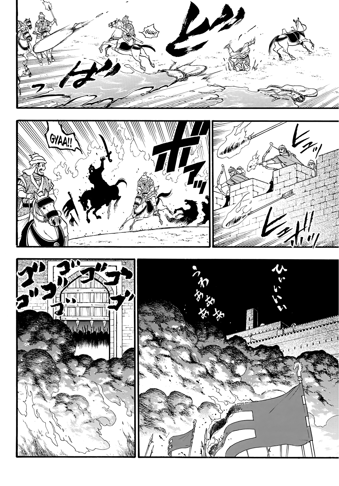 Arslan Senki (ARAKAWA Hiromu) chapter 85 - page 3
