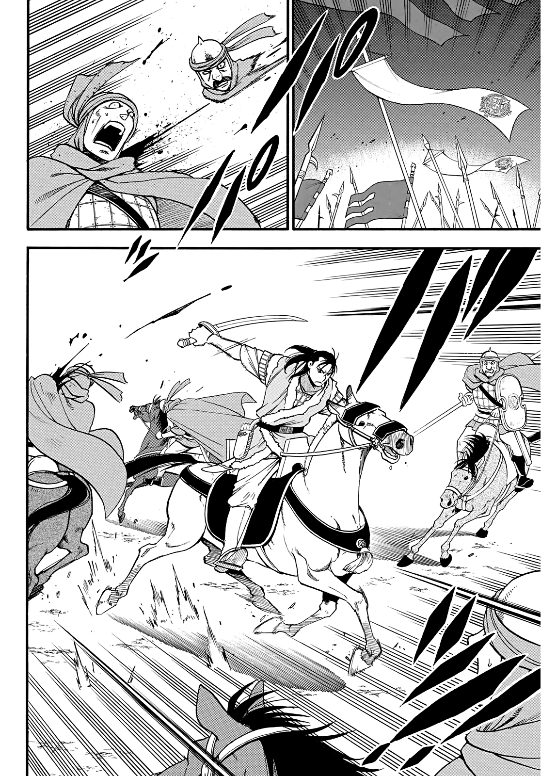 Arslan Senki (ARAKAWA Hiromu) chapter 85 - page 5