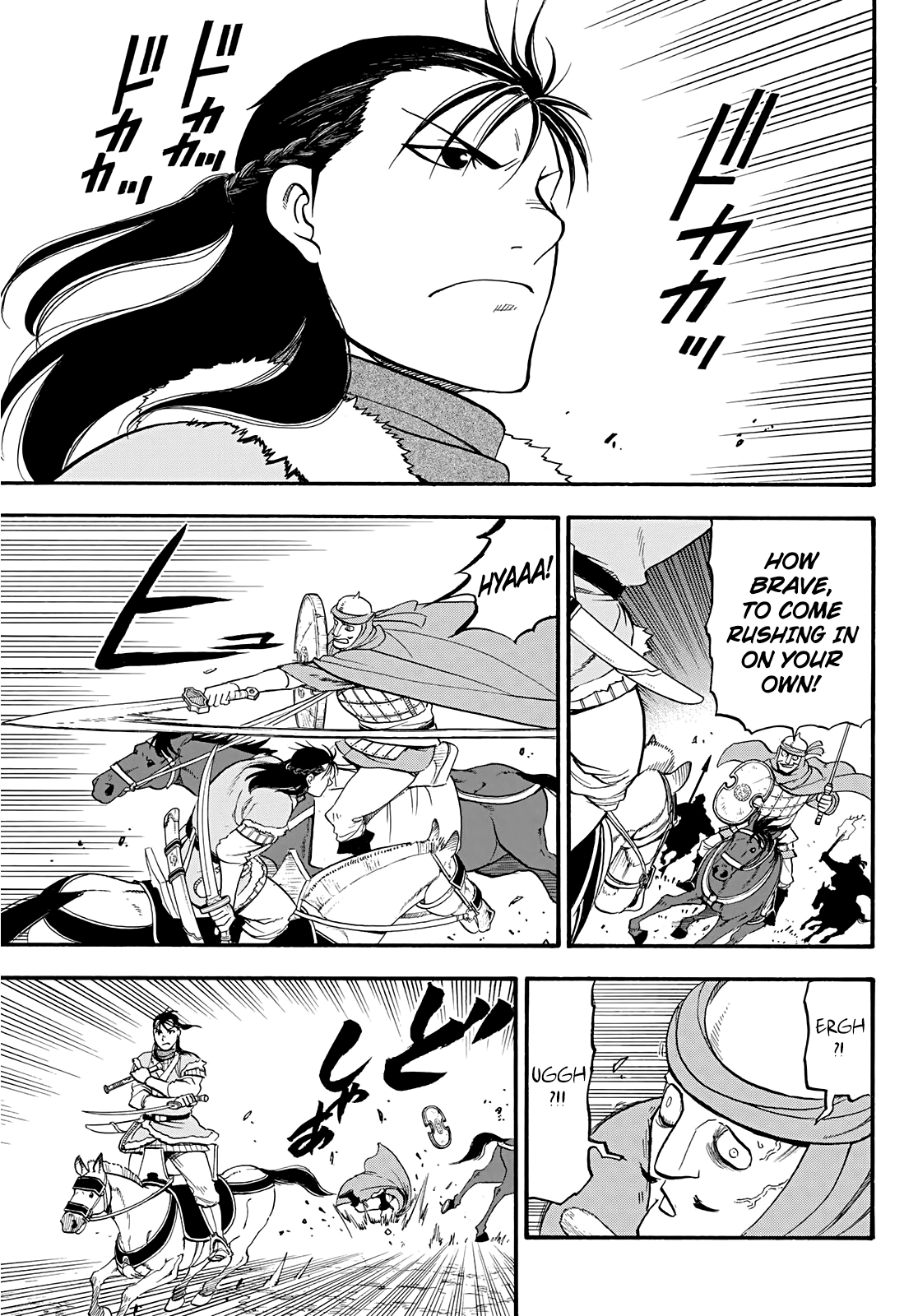 Arslan Senki (ARAKAWA Hiromu) chapter 85 - page 6