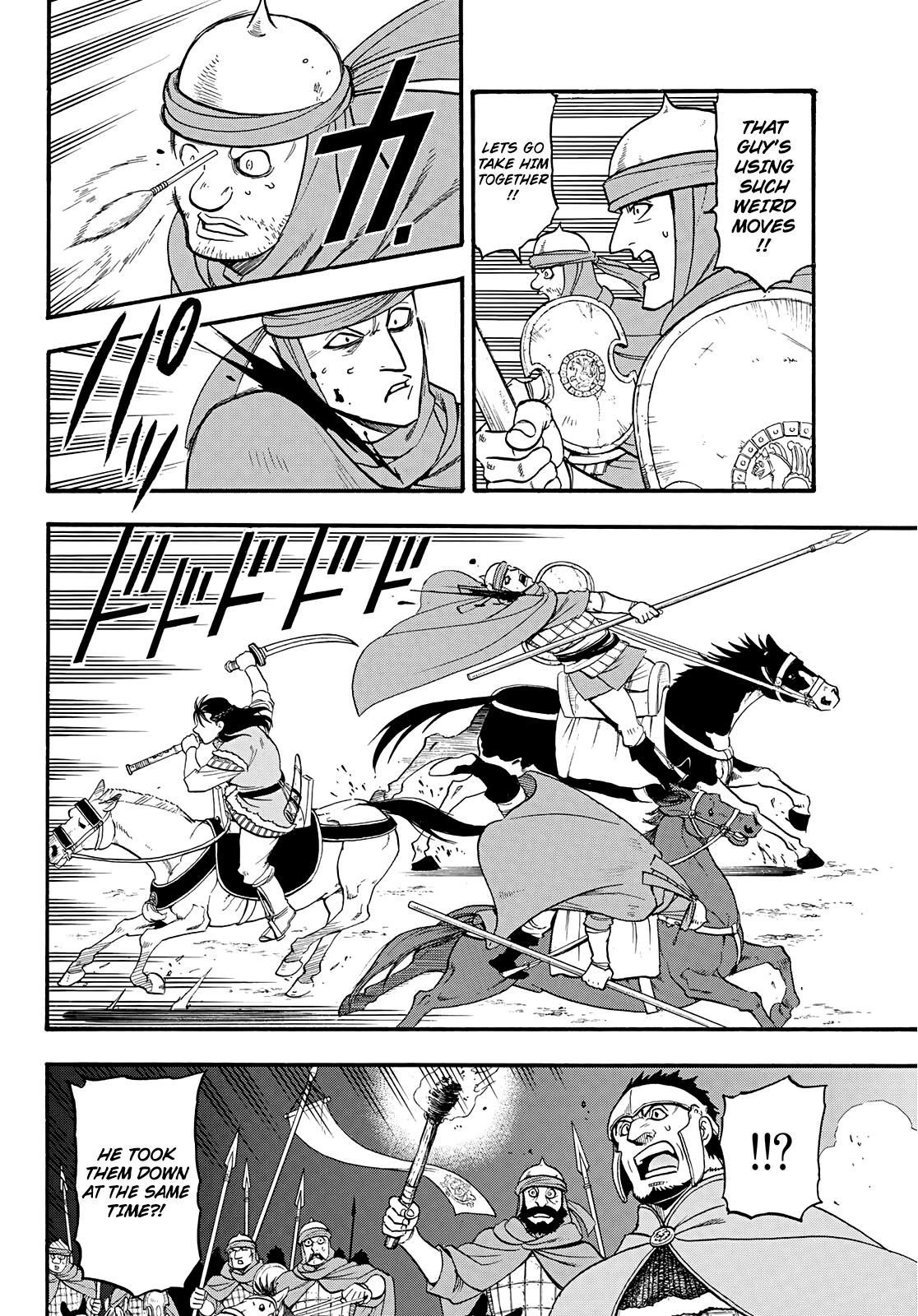 Arslan Senki (ARAKAWA Hiromu) chapter 85 - page 7