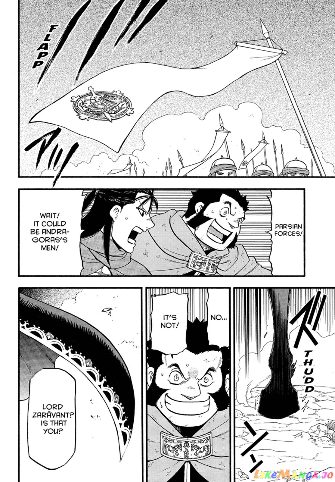 Arslan Senki (ARAKAWA Hiromu) chapter 116 - page 12
