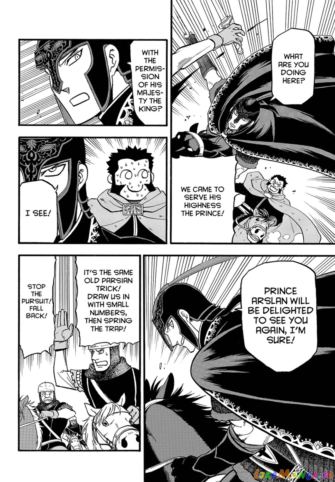 Arslan Senki (ARAKAWA Hiromu) chapter 116 - page 14