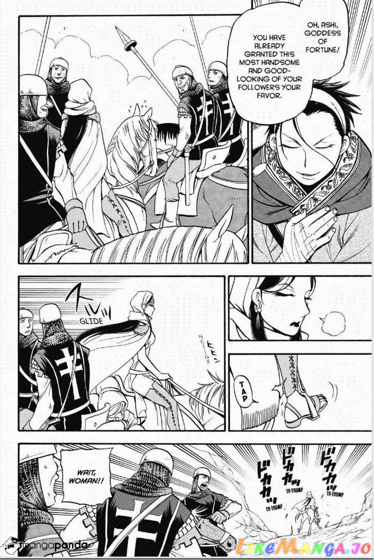 Arslan Senki (ARAKAWA Hiromu) chapter 12 - page 11
