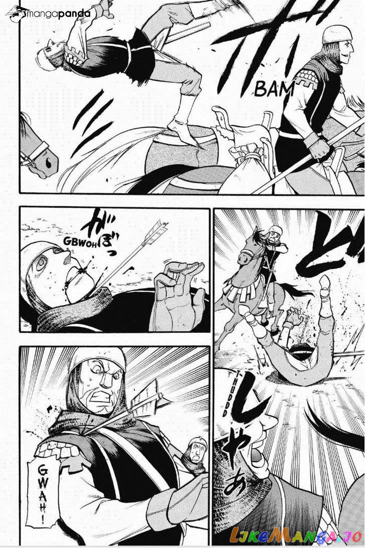 Arslan Senki (ARAKAWA Hiromu) chapter 12 - page 13