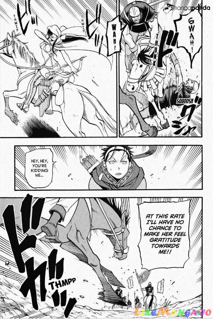 Arslan Senki (ARAKAWA Hiromu) chapter 12 - page 14