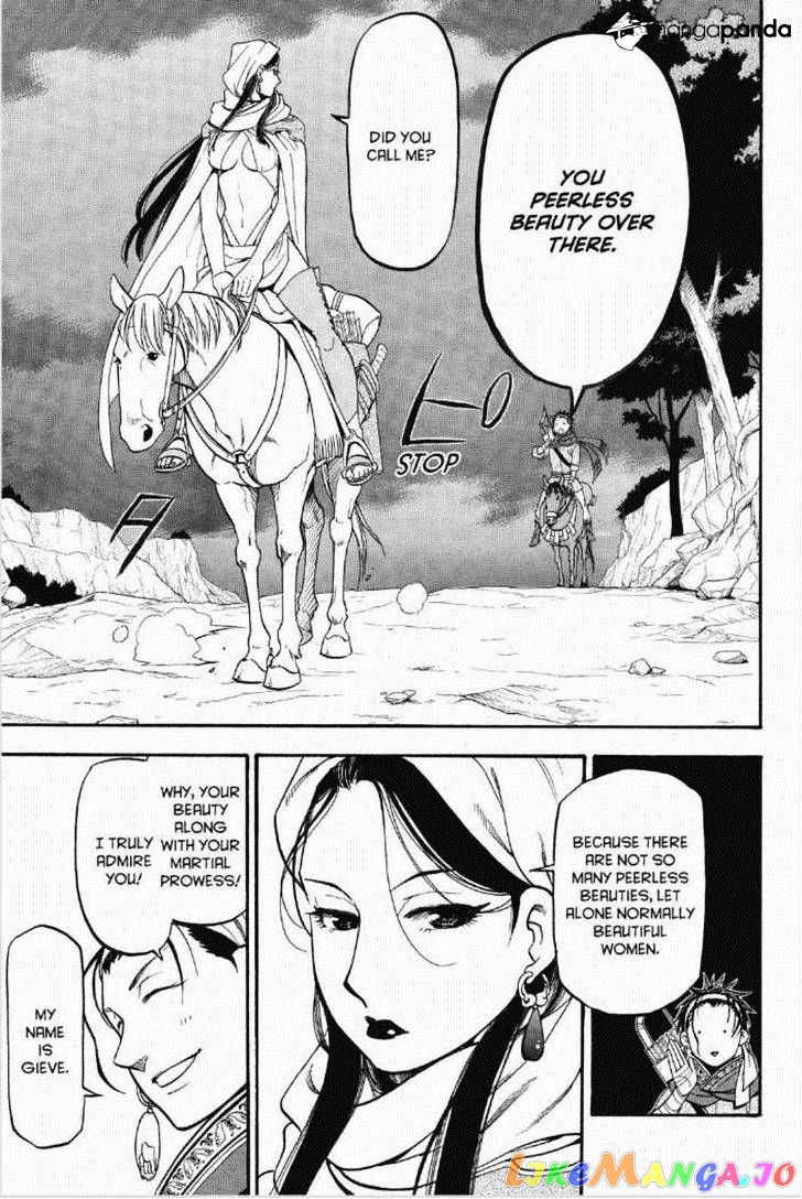 Arslan Senki (ARAKAWA Hiromu) chapter 12 - page 18