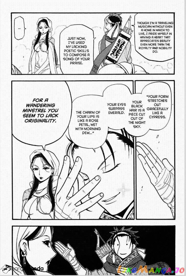 Arslan Senki (ARAKAWA Hiromu) chapter 12 - page 19