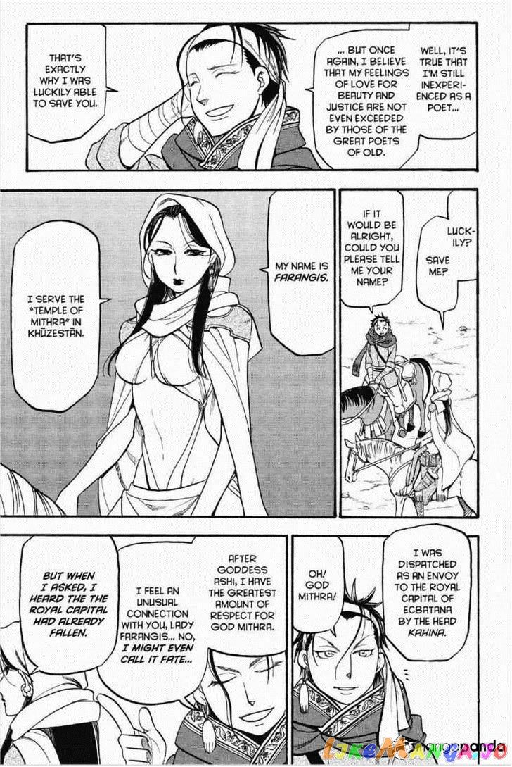 Arslan Senki (ARAKAWA Hiromu) chapter 12 - page 20