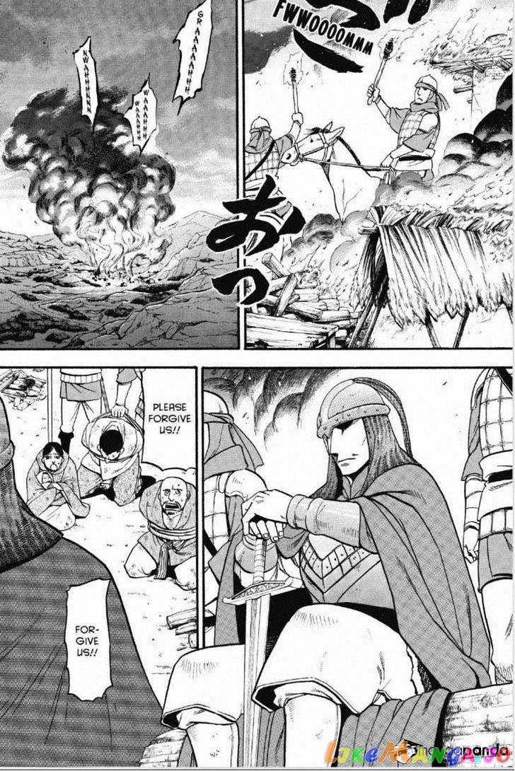 Arslan Senki (ARAKAWA Hiromu) chapter 12 - page 25