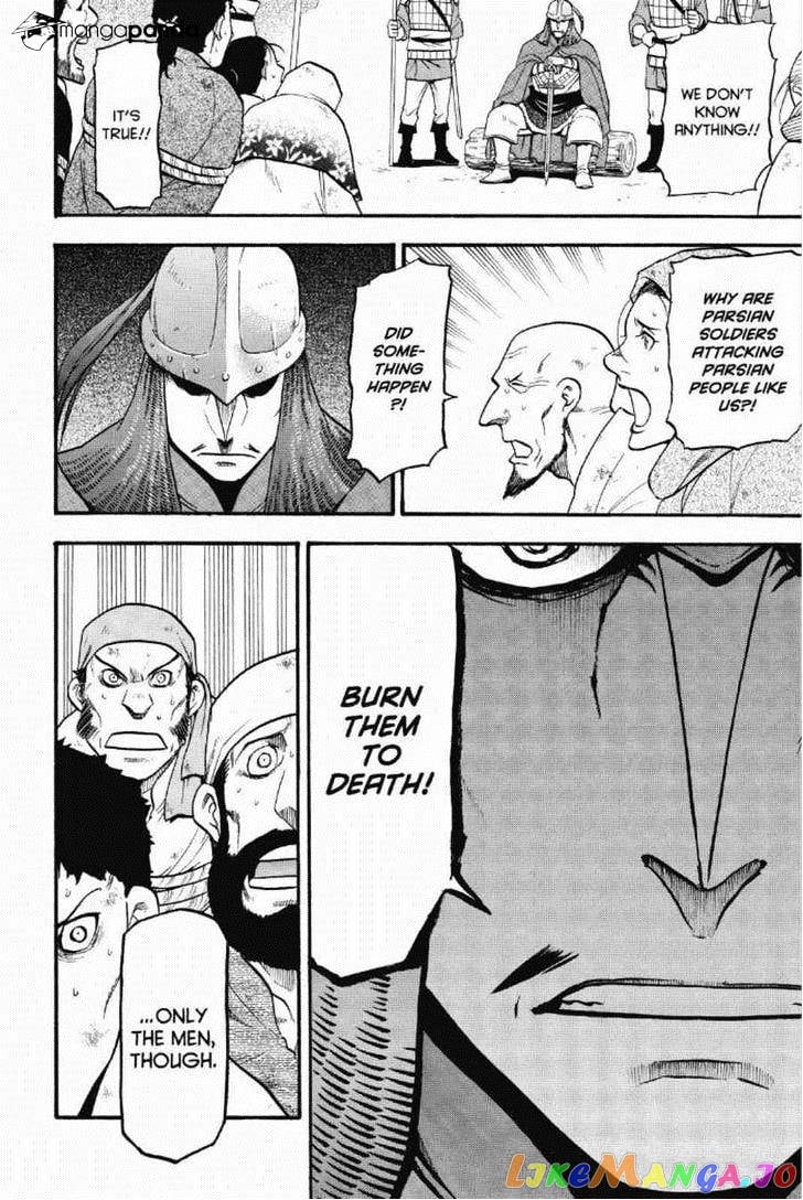 Arslan Senki (ARAKAWA Hiromu) chapter 12 - page 26