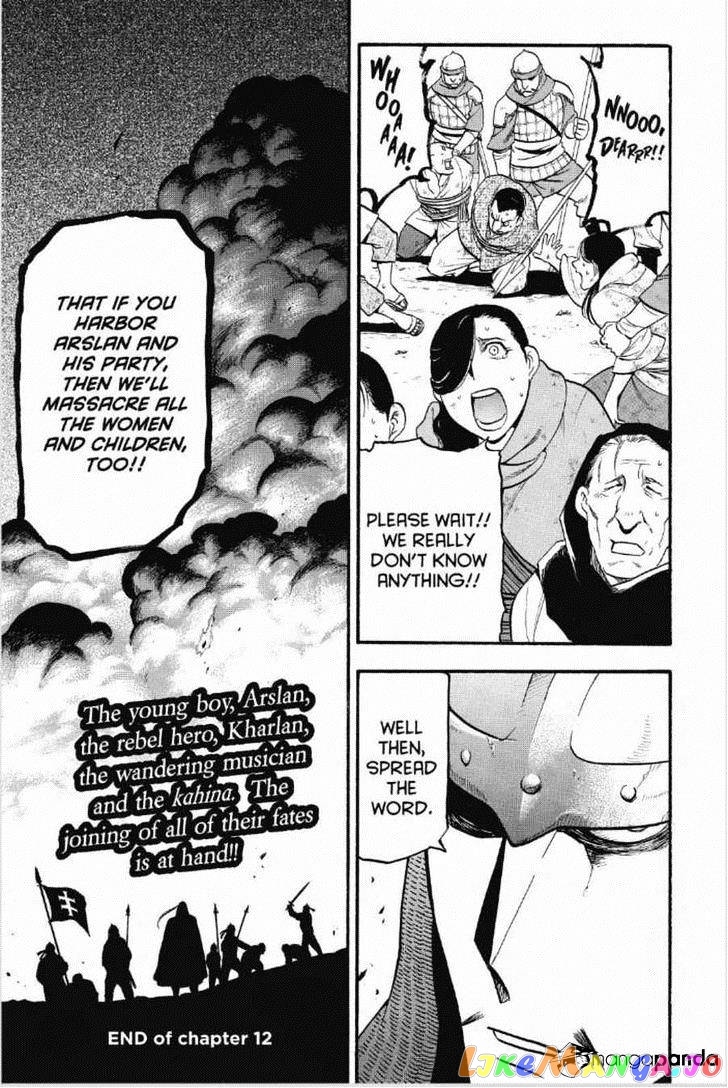Arslan Senki (ARAKAWA Hiromu) chapter 12 - page 27
