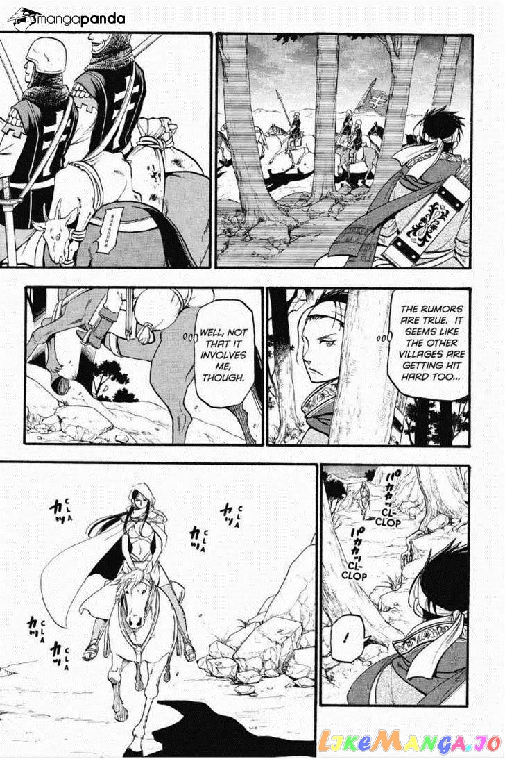 Arslan Senki (ARAKAWA Hiromu) chapter 12 - page 8