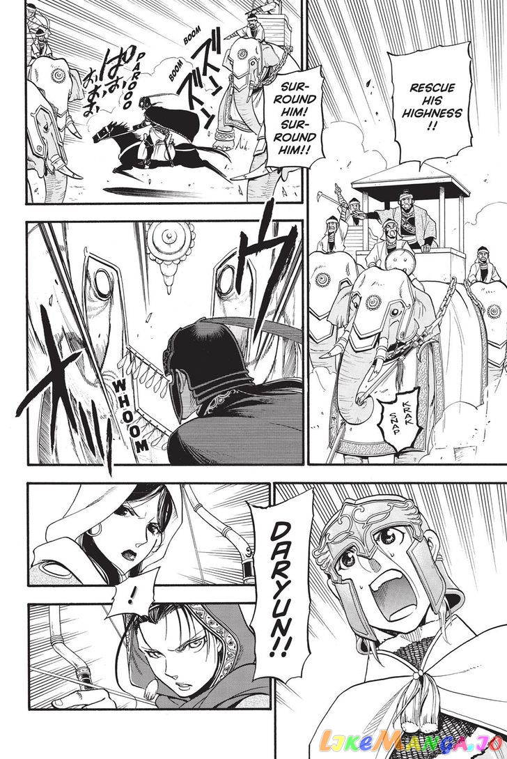 Arslan Senki (ARAKAWA Hiromu) chapter 48 - page 21
